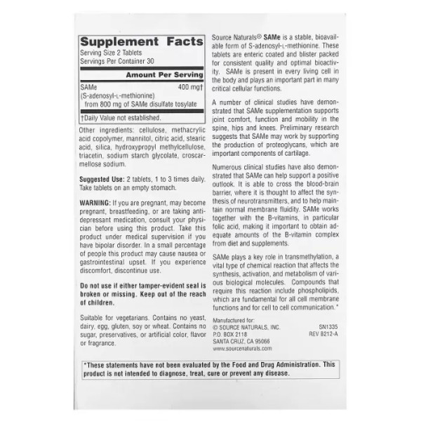 S-Аденозилметіонін, SAM-e, Source Naturals, 200 мг, 60 таб.
