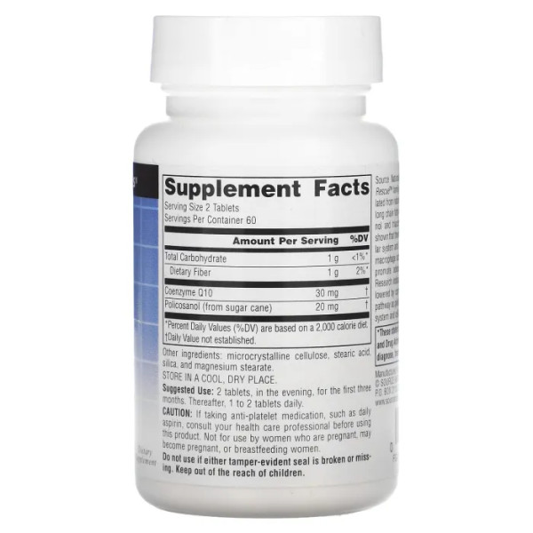 Полікозанол і коензим Q10 (Policosanol with Coenzyme Q10), Source Naturals, 10 мг, 120 таблеток