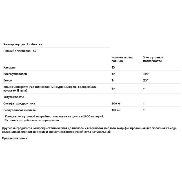 Гіалуронова кислота, Hyaluronic Acid, Skin Eternal, Source Naturals, 50 мг, 60 таблеток