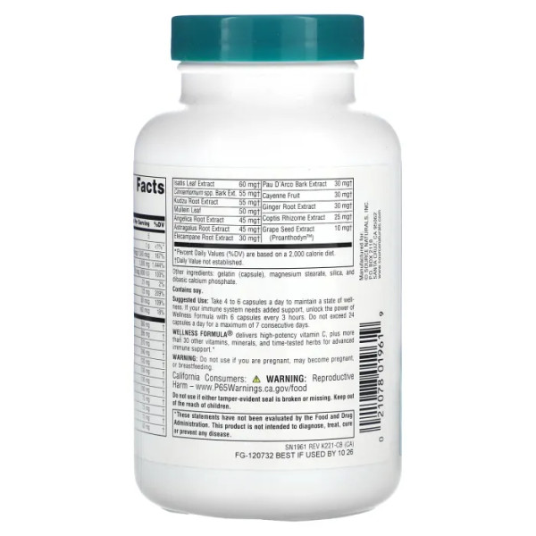 Підтримка імунітету, Advanced Immune Support, Source Naturals, Wellness Formula, 120 капсул