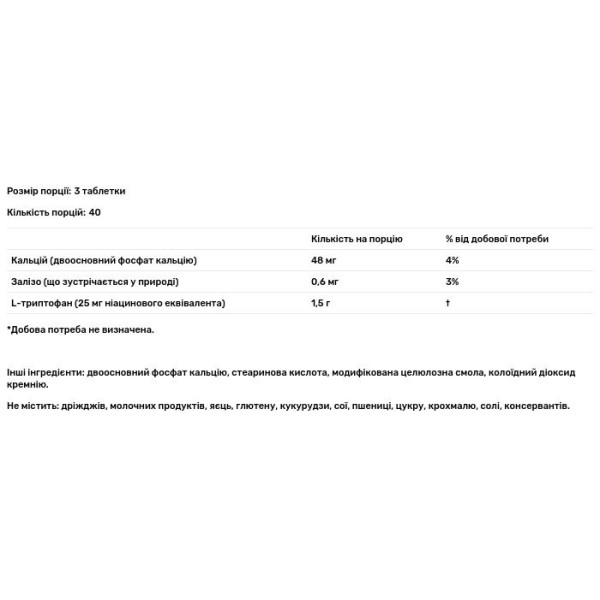 Триптофан, L-Tryptophan, Source Naturals, 500 мг, 120 таблеток