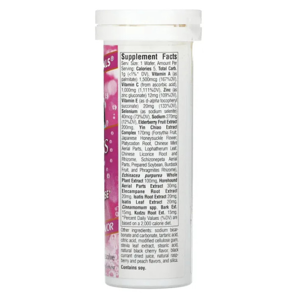 Укрепление иммунитета, Wellness Fizz, Source Naturals, ягоды, 10 вафель