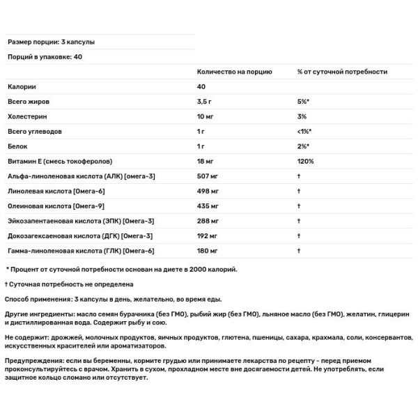 Омега 3 6 9, Omega 3 6 9, Source Naturals, 120 капсул