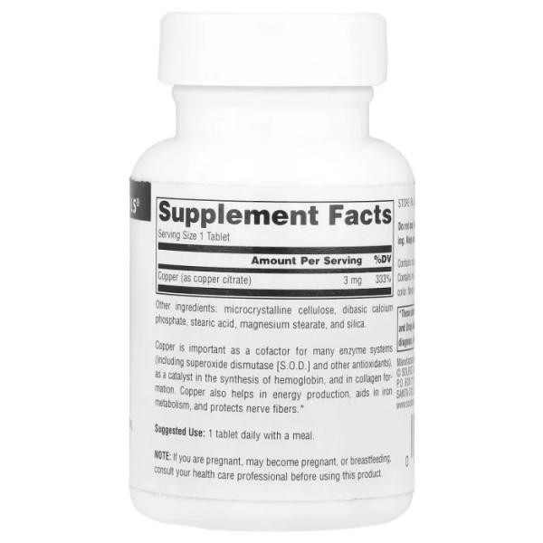 Мідь, Copper, Source Naturals, 3 мг, 120 таблеток