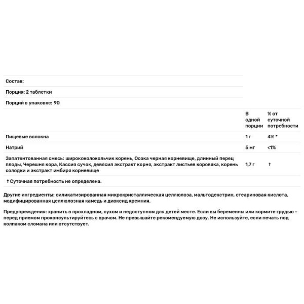 Підтримка легенів, Mullein Lung, Planetary Herbals, комплекс, 850 мг, 180 таблеток