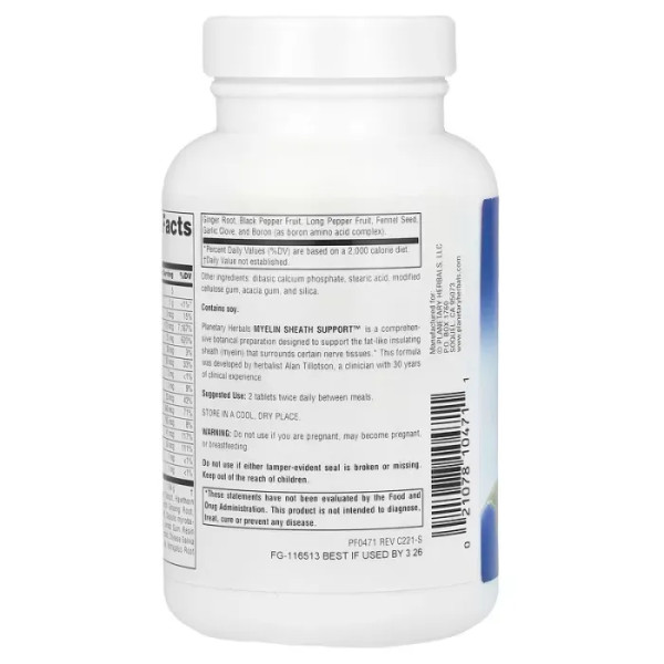 Підтримка мієлінової оболонки, Myelin Sheath Support, Planetary Herbals, 820 мг, 90 таб.