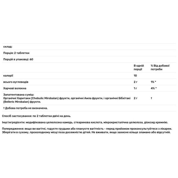 Трифала, Triphala Gold, Planetary Herbals, золотиста, 1000 мг, 120 таблеток