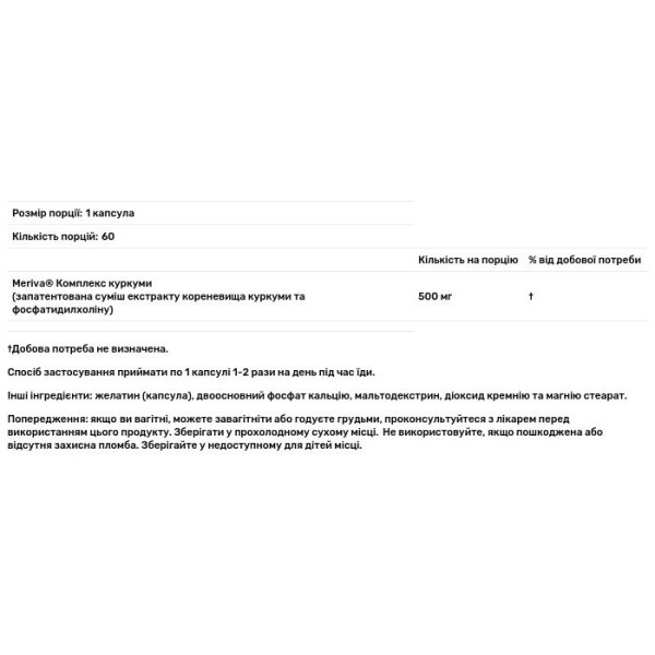 Куркума, Turmeric Gold, Planetary Herbals, 500 мг, 60 капсул