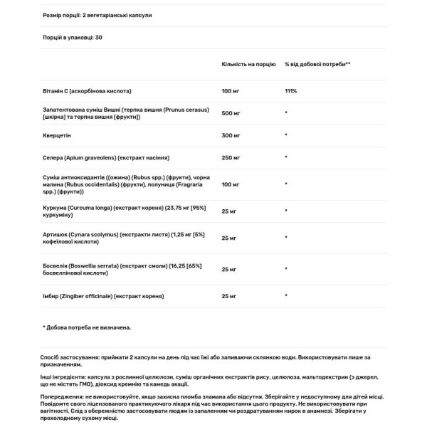 Очисник сечової кислоти, Uric Acid Flush, KAL, 60 вегетаріанських капсул