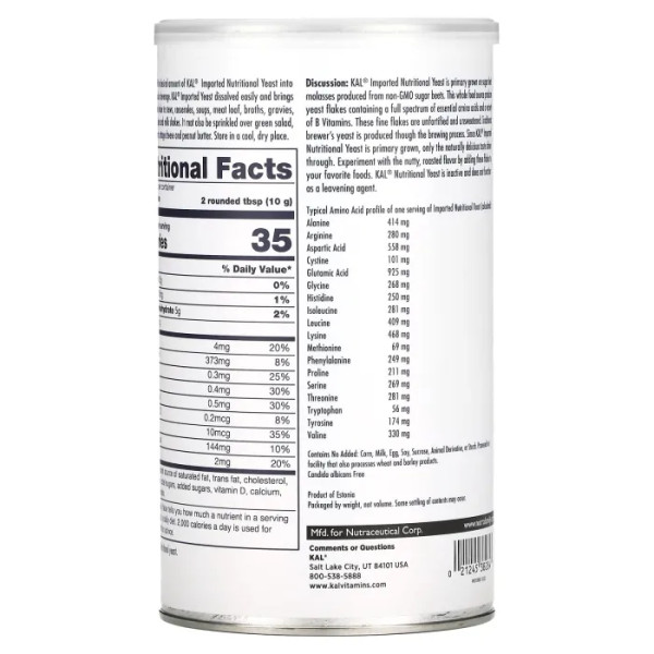 Харчові дріжджі, Nutritional Yeast, KAL, дрібні пластівці, несолодкі, 220 г