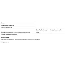 R-ліпоєва кислота 100 мг, KAL ActivOxidant, 60 вегетаріанських капсул