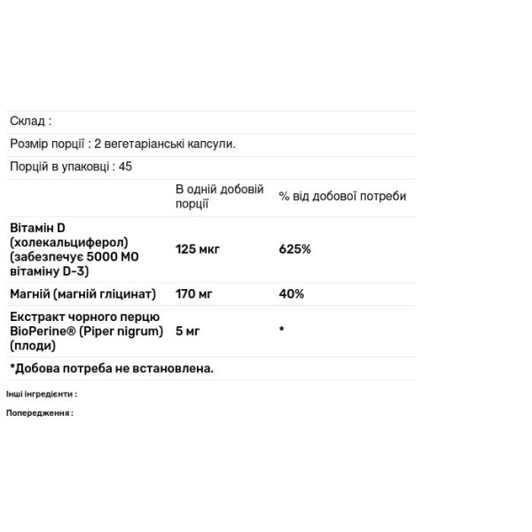 D3 та магній гліцинат, D-3 Mag Glycinate, KAL, 125 мкг\/170 мг, 90 капсул