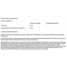 Мелатонін з бузиною (краплі), KAL Melatonin Elderberry, вишневий смак, 59 мл