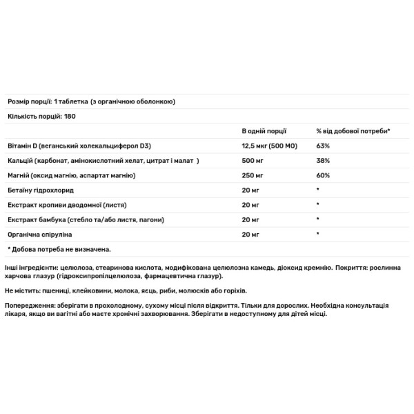 Кальцій з магнієм та веганським вітаміном D3+, Calcium with Magnesium & Vegan D3+, Rainbow Light, 2:1, 180 таблеток