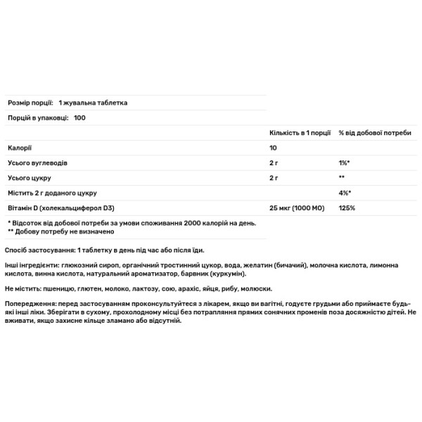 Вітамін D3, Gummies Vitamin D3, Rainbow Light, лимон, 25 мкг (1000 МО), 100 жувальних таблеток