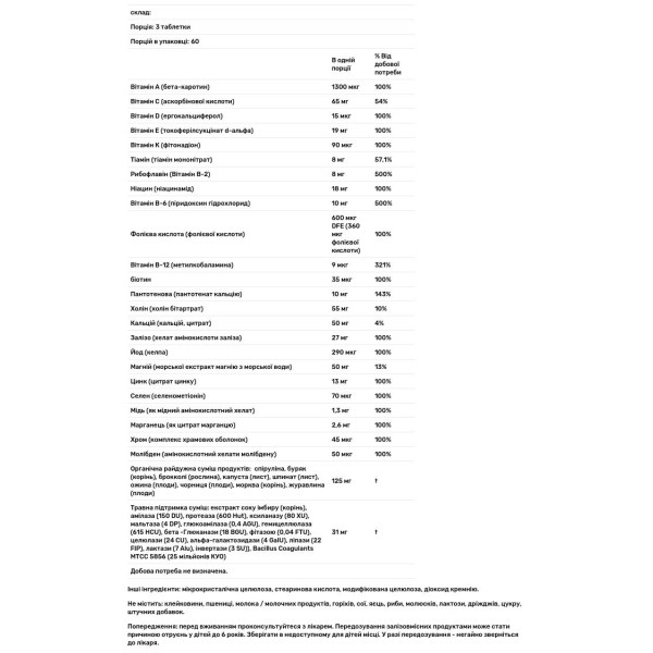 Вітаміни для вагітних, Prenatal, Rainbow Light, 180 таблеток