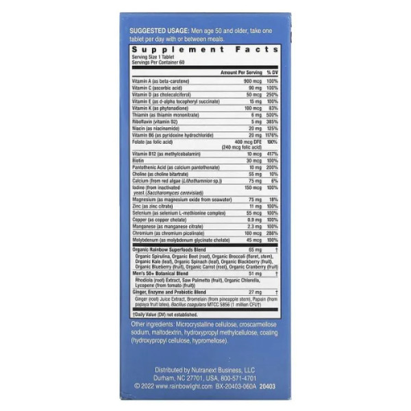 Мультивітаміни для чоловіків 50+, Men's One 50+, Rainbow Light, щоденні, висока потенція, 60 вегетаріанських пігулок
