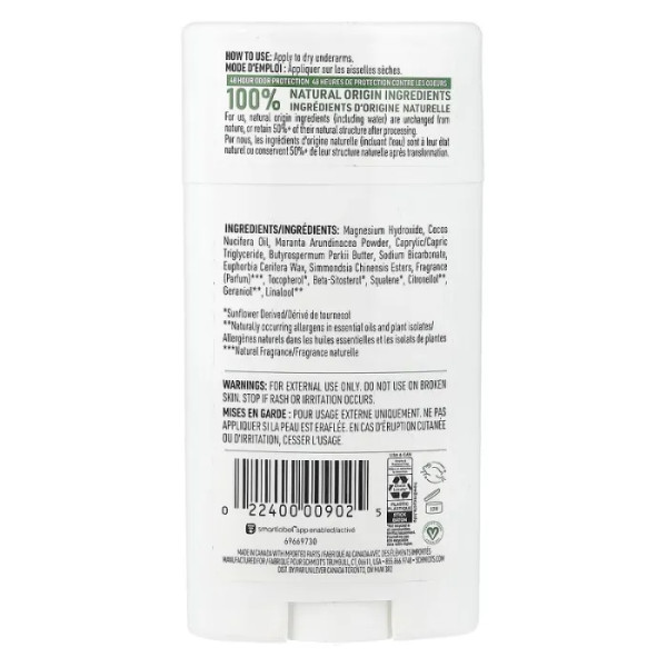 Дезодорант, Deodorant, Schmidt's, свіжий огірок, 75 г