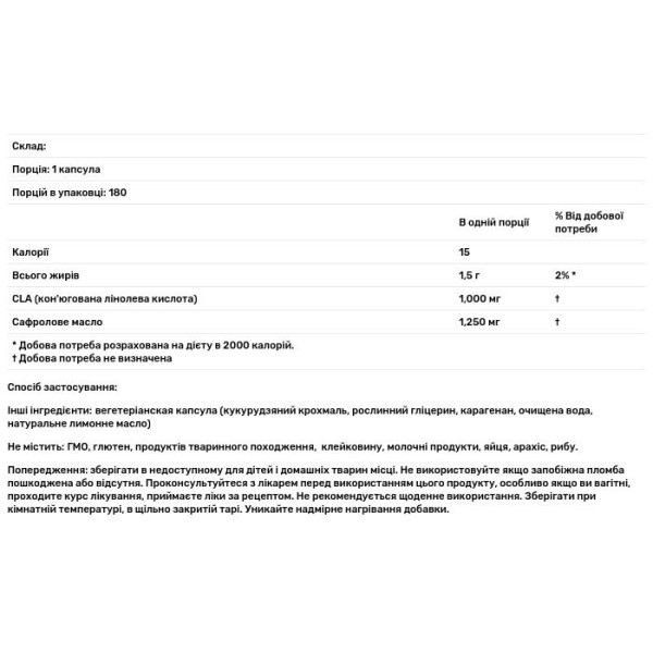 Кон'югована лінолева кислота, CLA, Sports Research, 1250 мг, 180 гелевих капсул