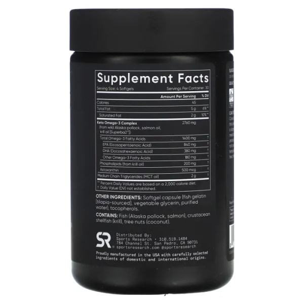 Кето Омега-3 з маслом лосося, Keto Omega, Sports Research, 120 гелевих капсул