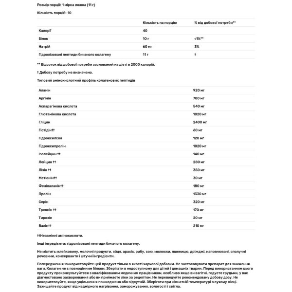 Колагенові пептиди, Collagen Peptides, Sports Research, без смаку, 110.6 г