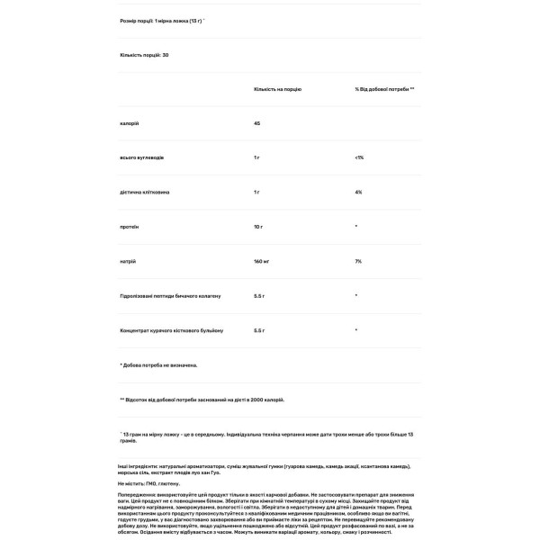 Протеїн колагеновий, Bone Broth Collagen Protein, Sports Research, ваніль, 390 г