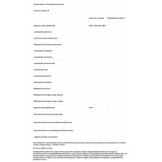 Пробиотики 60 млрд КОЕ замедленное высвобождение, Sports Research Daily Probiotics, 30 вегетарианских капсул