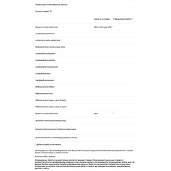 Пробиотики 60 млрд КОЕ замедленное высвобождение, Sports Research Daily Probiotics, 30 вегетарианских капсул