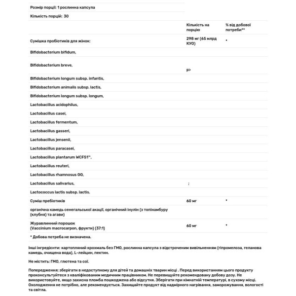 Пробіотики для жінок, Women's Probiotics, Sports Research, журавлина + пребіотики, 30 рослинних капсул сповільненого вивільнення