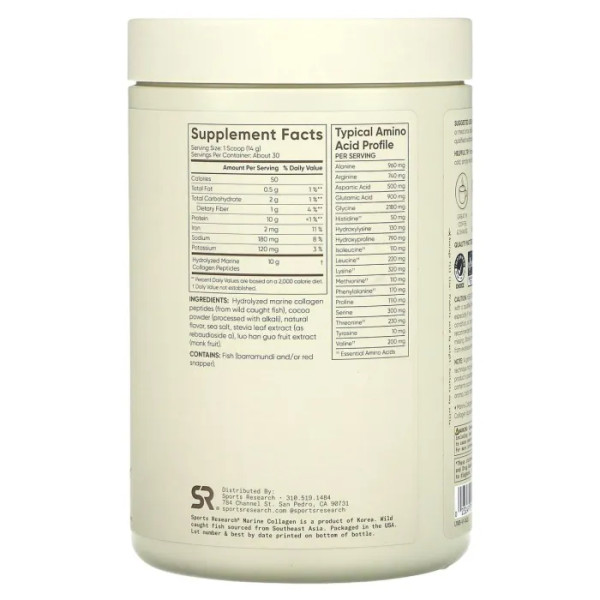 Морський колаген, Marine Collagen, Sports Research, зі смаком чорного шоколаду, 426 г