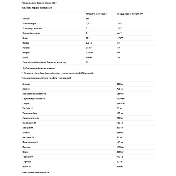 Колагенові пептиди, Organic Collagen Peptides, Sports Research, органік, смак чорного шоколаду, 480 г