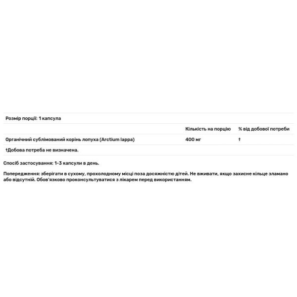 Корінь лопуха (Burdock), Eclectic Institute, 500 мг, 90 капсул