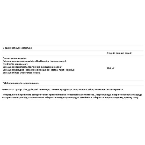 Ехінацея (Echinacea), Eclectic Institute, 350 мг, 90 кап.