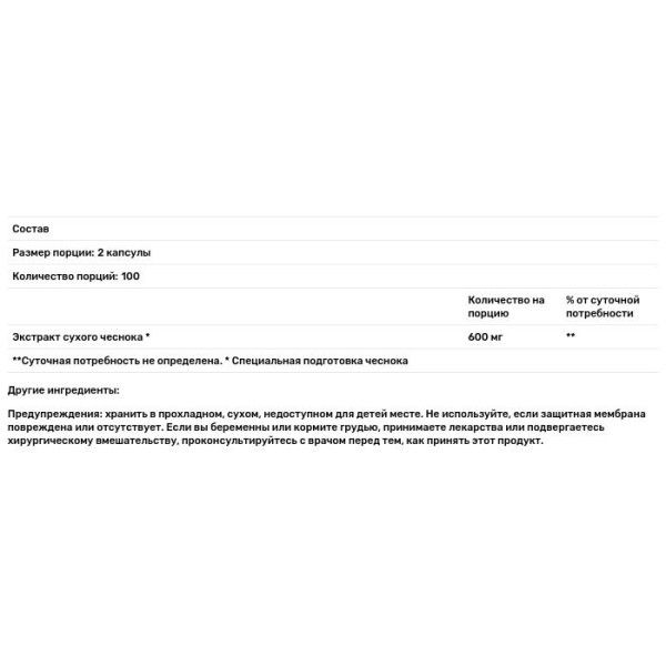 Экстракт чеснока, Aged Garlic Extract, Wakunaga - Kyolic, оригинальная формула для сердечно-сосудистой системы, 200 капсул