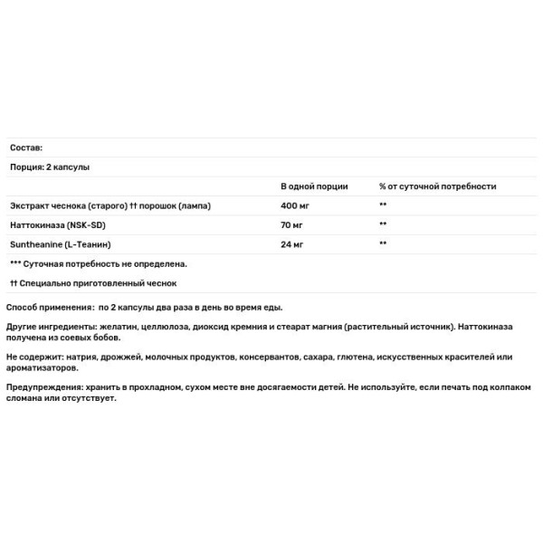 Нормалізація тиску Aged Garlic Extract, Kyolic, витриманий екстракт часнику, формула 109, 160 капсул