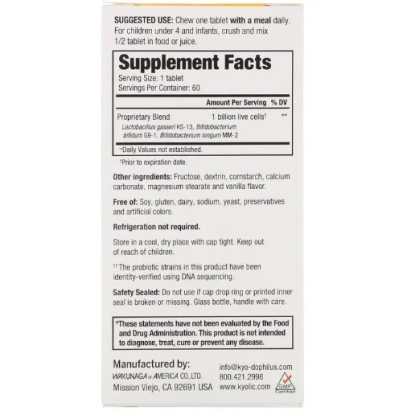Пробіотик для дітей (травлення, імунітет), Kid's Kyo-Dophilus, Wakunaga - Kyolic, 60 таблеток