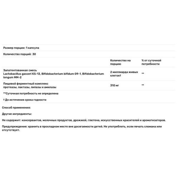 Пробіотик + ферменти, Kyo Dophilus, Probiotics Plus Enzymes, Wakunaga - Kyolic, 60 капсул