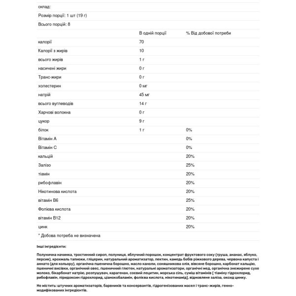 Печиво з полуницею, Snack Bars, Earth's Best, 8 печинин по 19 г кожна
