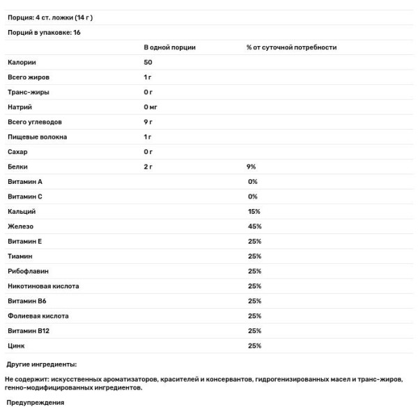 Цільнозернові вівсяні пластівці, Grain Oatmeal Cereal, Earth's Best, органік, 227 г
