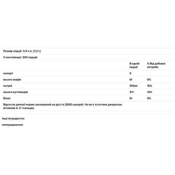 Морська сіль, Sea Salt, Eden Foods, 397 г