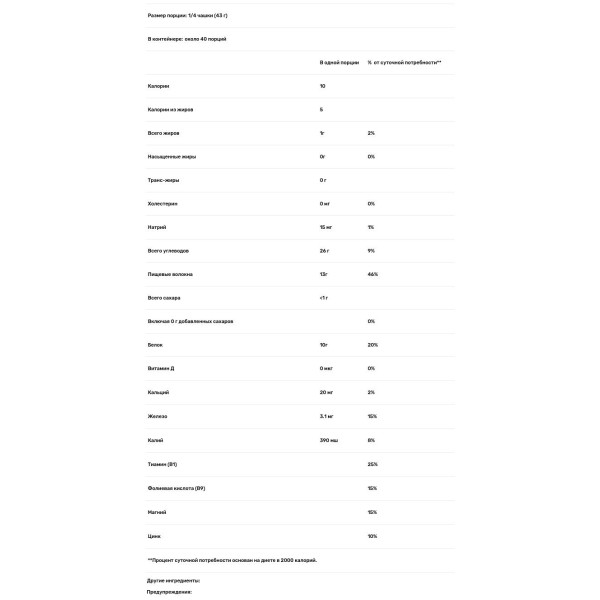 Фасоль, Kidney Beans, Eden Foods, органическая, 454 г\t