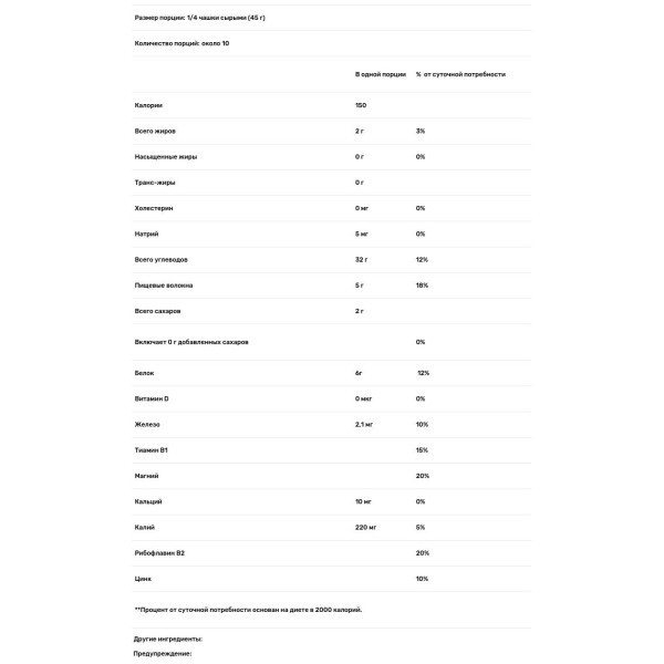 Червона лобода, в зернах, Eden Foods, 454 г