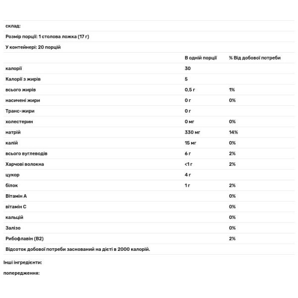 Суп Широ місо, Shiro Miso, Eden Foods, органік, 345 г
