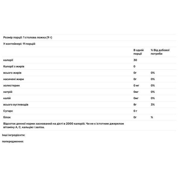 Крохмаль з коріння кузу, Eden Foods, органік, 100 г