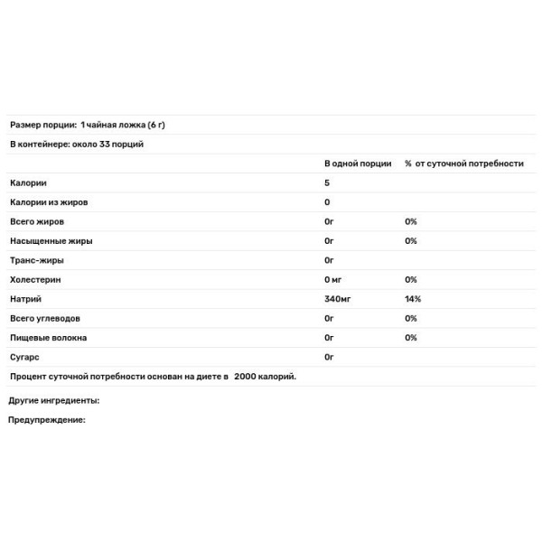 Пюре з маринованих слив, Eden Foods, 200 г