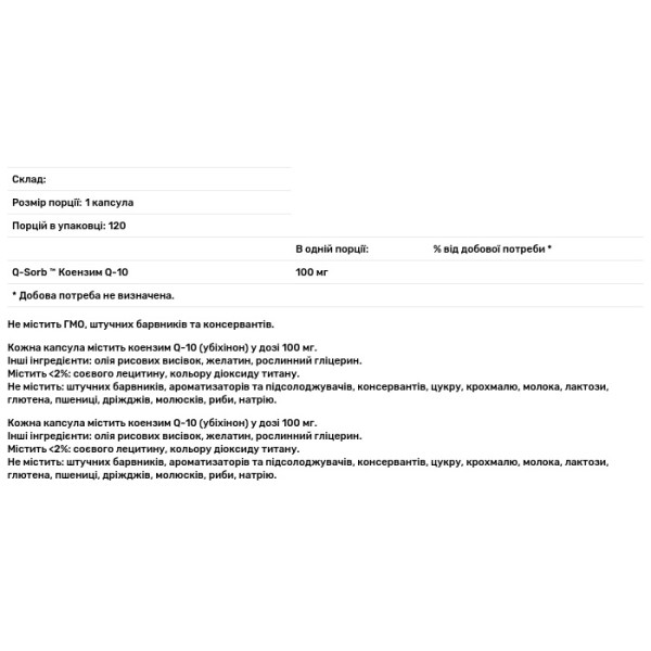 Коензим Q-10, Co Q-10, Puritan's Pride, 100 мг, 120 капсул швидкого вивільнення