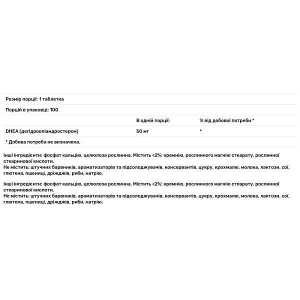 ДГЕА, Дегідроепіандростерон, DHEA, Puritan's Pride, 50 мг, 100 таблеток