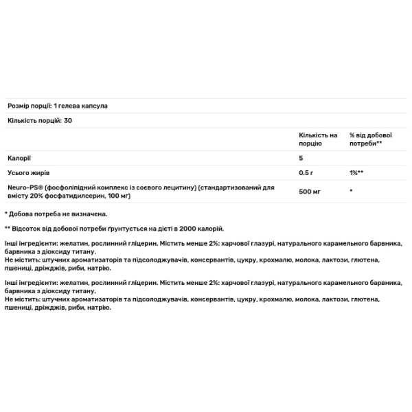 Фосфатидилсерин, Neuro-PS, Puritan's Pride, 100 мг, 30 гелевих капсул