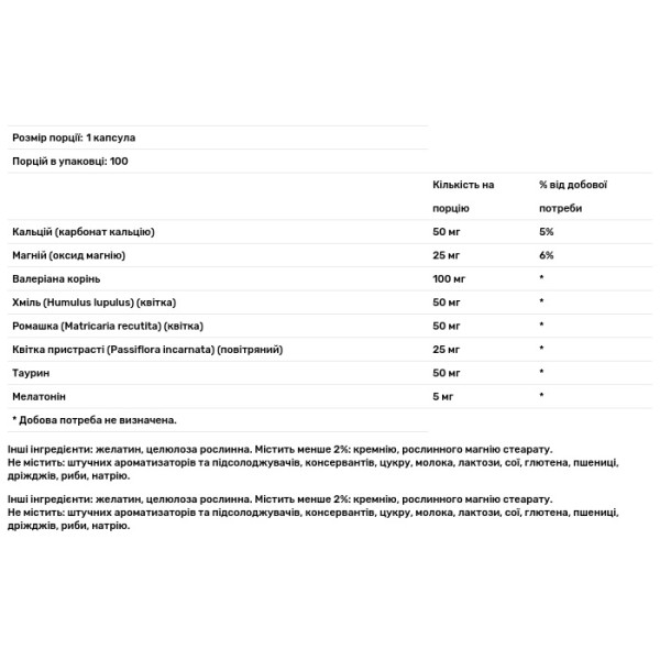 Формула для сну з мелатонином, Super Snooze, Puritan's Pride, 100 капсул