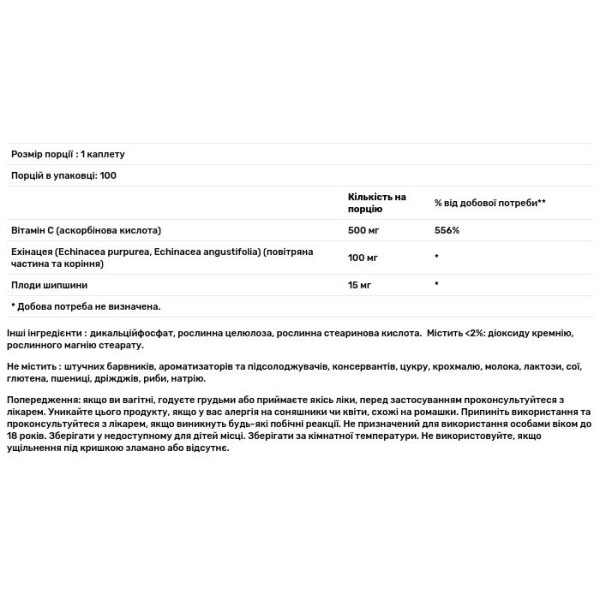 Вітамін С з шипшиною та ехінацеєю, Vitamin C-500, Puritan's Pride, 500 мг, 100 каплет